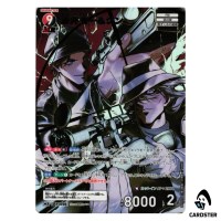 Shuichi Akai/ Gin MR CT-P09 B09110 Sparkle of the Gale DETECTIVE CONAN Japan