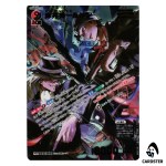Shuichi Akai/ Gin MR CT-P09 B09110 [PAR] Sparkle of the Gale DETECTIVE CONAN