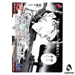 My Beloved… Rival C CT-P09 B09113 Sparkle of the Gale DETECTIVE CONAN Japan