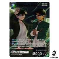 Shinichi Kudo/ Heiji Hattori MR CT-P09 B09108 DETECTIVE CONAN Japanese