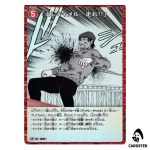 Alright Camel… Run C CT-P09 B09067 [PAR] Sparkle of the Gale DETECTIVE CONAN