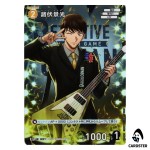 Hiromitsu Morofushi C CT-P09 B09087 [PAR] Sparkle of the Gale DETECTIVE CONAN