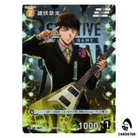 Hiromitsu Morofushi C CT-P09 B09087 [PAR] Sparkle of the Gale DETECTIVE CONAN