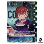 Ai Haibara C CT-P09 B09011 [PAR] Sparkle of the Gale DETECTIVE CONAN Japanese