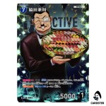 Kanenori Wakita R CT-P09 B09007 [PAR] Sparkle of the Gale DETECTIVE CONAN JP
