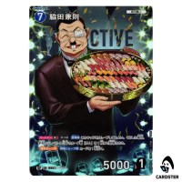 Kanenori Wakita R CT-P09 B09007 [PAR] Sparkle of the Gale DETECTIVE CONAN JP