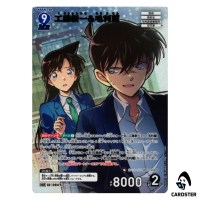 Shinichi Kudo/ Ran Mouri MR CT-P09 B09002 Sparkle of the Gale DETECTIVE CONAN