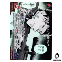 My Beloved… Rival C CT-P09 B09113 [PAR] Sparkle of the Gale DETECTIVE CONAN