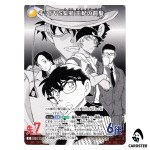 Kid vs Amuro The Queens Bangs C CT-P09 B09112 DETECTIVE CONAN Japanese