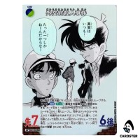 Diplomat Murder Case C CT-P09 B09111 [PAR] Sparkle of the Gale DETECTIVE CONAN