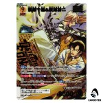 Chihaya Hagiwara/ Kenji Hagiwara MR CT-P09 B09070 [PAR] DETECTIVE CONAN Japan