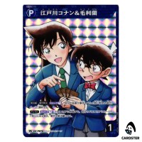 Conan Edogawa/ Ran Mouri PR CT-P09 R248 Box Bonus Promotion DETECTIVE CONAN JP