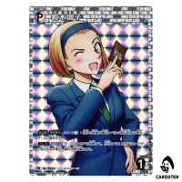 Sonoko Suzuki PR CT-P09 R250 Box Bonus Promotion Pack DETECTIVE CONAN Japanese