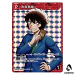 Masumi Sera PR CT-P09 R251 Box Bonus Promotion Pack DETECTIVE CONAN Japanese