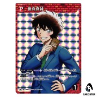 Masumi Sera PR CT-P09 R251 Box Bonus Promotion Pack DETECTIVE CONAN Japanese