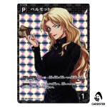 Vermouth PR CT-P09 R257 Box Bonus Promotion Pack DETECTIVE CONAN Japanese