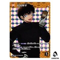 Jinpei Matsuda PR CT-P09 R254 Box Bonus Promotion Pack DETECTIVE CONAN Japan