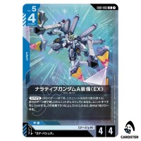 Narrative Gundam A-Packs (EX) R EB01-003 Eternal Nexus Gundam Card Game Japan