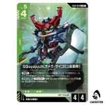 GQuuuuuuX (Omega Psycommu Activated) R EB01-024 Eternal Nexus Gundam Card Game