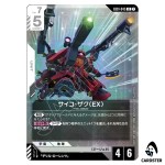 Psycho Zaku (EX) R EB01-045 Eternal Nexus Gundam Card Game Japanese