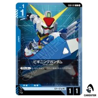 Beginning Gundam C EB01-011 Eternal Nexus Gundam Card Game Japanese