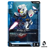 Gundam Pixy C EB01-019 Eternal Nexus Gundam Card Game Japanese