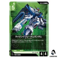 Rising Freedom Gundam C EB01-039 Eternal Nexus Gundam Card Game Japanese