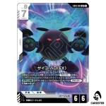 Psycho Haro (EX) LR EB01-042 Eternal Nexus Gundam Card Game Japanese