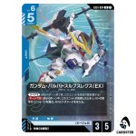 Gundam Barbatos Lupus Rex (EX) R EB01-004 Eternal Nexus Gundam Card Game Japan