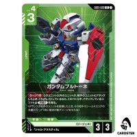 Gundam Plutone U EB01-028 Eternal Nexus Gundam Card Game Japanese