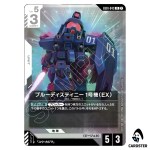 Blue Destiny Unit 1 (EX) R EB01-043 Eternal Nexus Gundam Card Game Japanese
