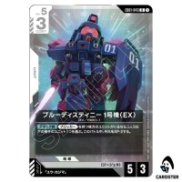 Blue Destiny Unit 1 (EX) R EB01-043 Eternal Nexus Gundam Card Game Japanese