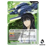 Marina Ismail and Ptolemaios 2 U EB01-087 Eternal Nexus Gundam Card Game Japan
