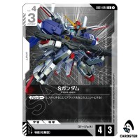 S Gundam U EB01-048 Eternal Nexus Gundam Card Game Japanese