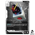 Dice Gundam U EB01-050 Eternal Nexus Gundam Card Game Japanese