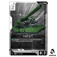 Hildolfr C EB01-052 Eternal Nexus Gundam Card Game Japanese