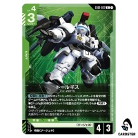 Tallgeese U EB01-027 Eternal Nexus Gundam Card Game Japanese
