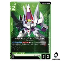 Taurus (Sanc Kingdom Type) C EB01-033 Eternal Nexus Gundam Card Game Japanese