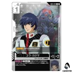 Yuu Kajima C EB01-072 Eternal Nexus Gundam Card Game Japanese