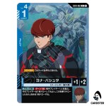 Jona Basta U EB01-062 Eternal Nexus Gundam Card Game Japanese