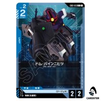 Dom Bind Nichts C EB01-012 Eternal Nexus Gundam Card Game Japanese