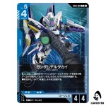 Gundam Delta Kai U EB01-008 Eternal Nexus Gundam Card Game Japanese