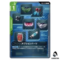Option Parts C EB01-079 Eternal Nexus Gundam Card Game Japanese