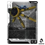 ZeGok C EB01-051 Eternal Nexus Gundam Card Game Japanese