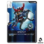 SP Upgrade Chip C EB01-083 Eternal Nexus Gundam Card Game Japanese