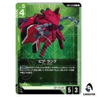 Big Rang U EB01-030 Eternal Nexus Gundam Card Game Japanese