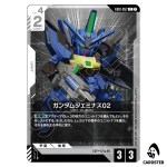 Gundam Geminass 02 C EB01-057 Eternal Nexus Gundam Card Game Japanese