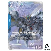 Narrative Gundam A-Packs (EX) R+ EB01-003 [PAR] Eternal Nexus Gundam Card Game
