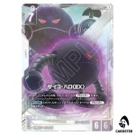 Psycho Haro (EX) LR+ EB01-042 [PAR] Eternal Nexus Gundam Card Game Japanese