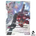 Psycho Zaku (EX) R+ EB01-045 [PAR] Eternal Nexus Gundam Card Game Japanese